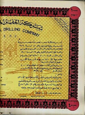 EGYPT SAUDI ARABIA SHARE JOINT DRILLING CO 1000 ACTS =LE 40,000+18 DIVID COUPONS