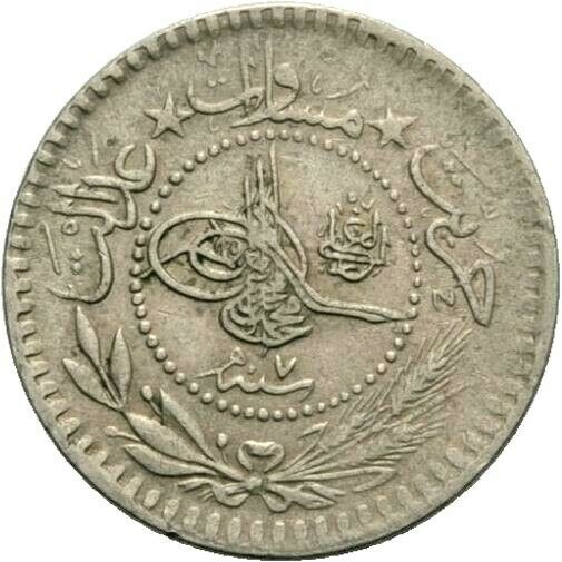 Ottoman Empire 5 Para AH 1327 1913 Sultan Muhammad V Turkey Silver NICE COIN